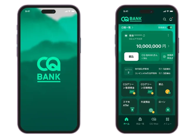 CQ BANK