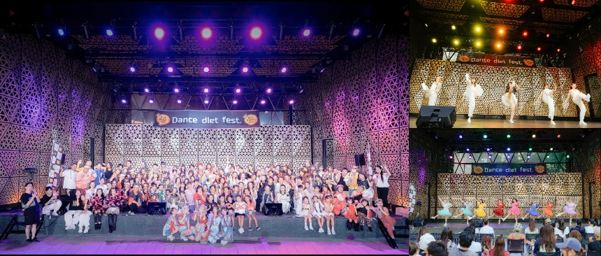 ダンスダイエットフェス