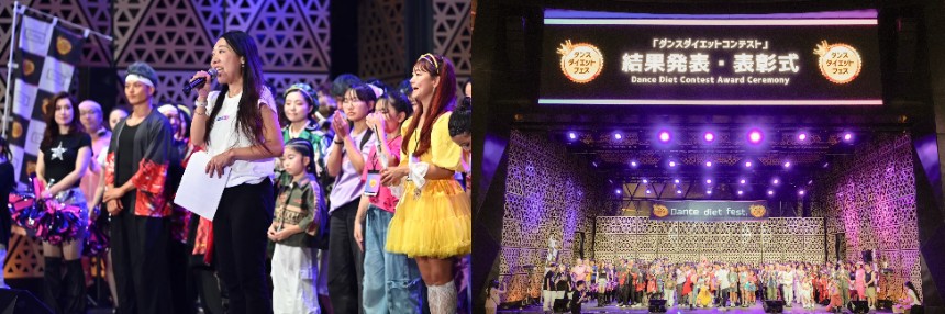 ダンスダイエットフェス2026winter