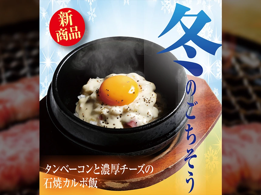 冬季盛宴博览会