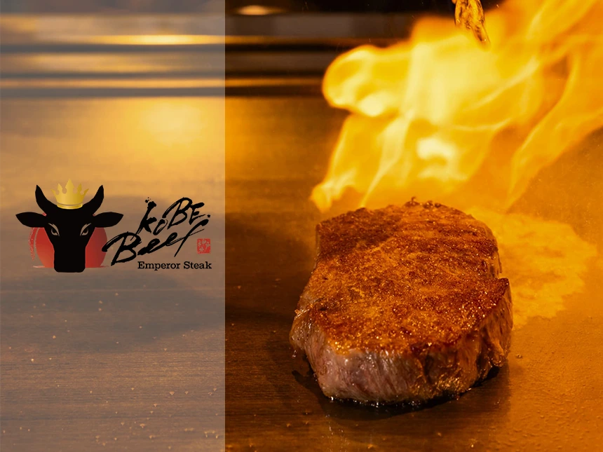 神户牛肉皇帝牛排