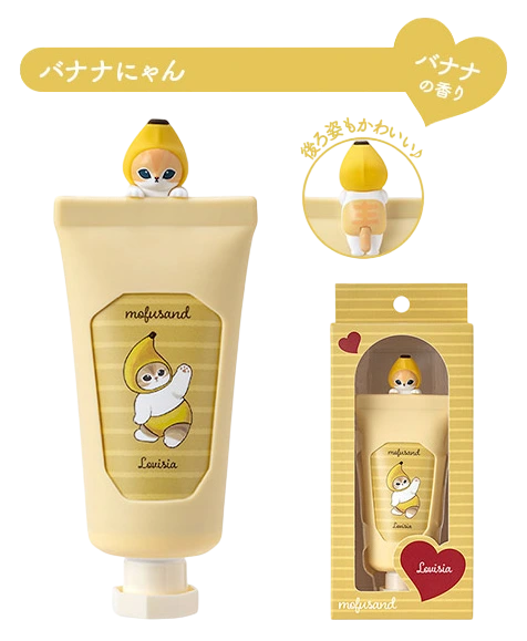 マスコットハンドクリーム バナナにゃん