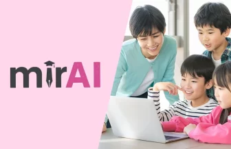 AIスクール mirAI 浜松校