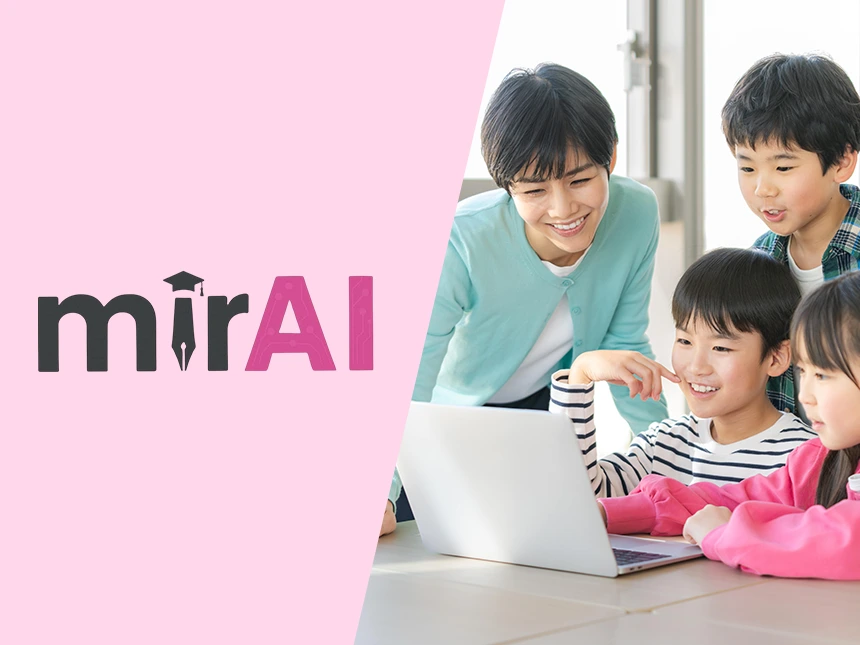 AIスクール mirAI 浜松校