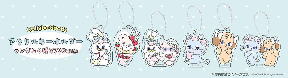 アクリルキーホルダー（ランダム6種）