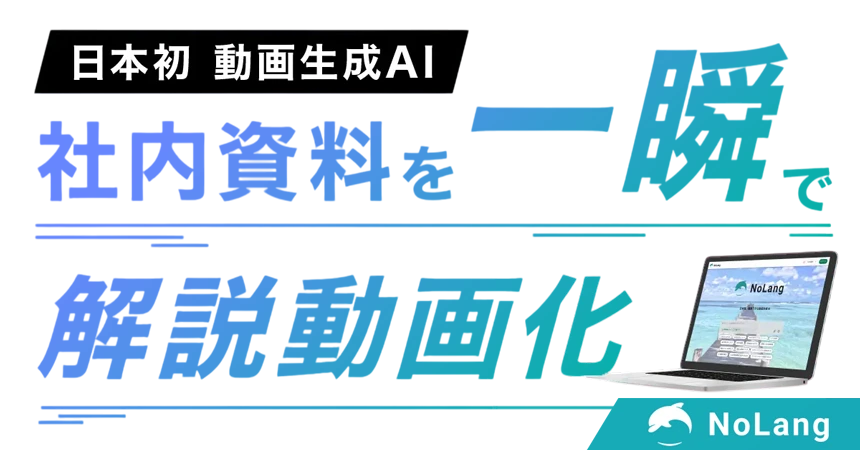 Live2D／PSD／リアルAIアバターで動画制作