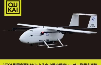 QUKAI MEGA FUSION 3.5