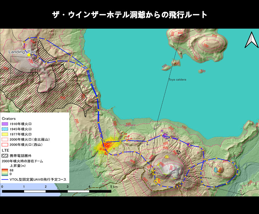 ザ・ウインザーホテル洞爺からの飛行ルート