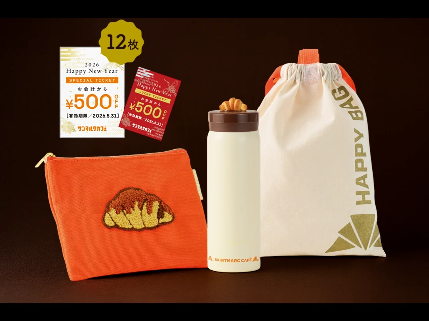 Saint Marc Cafe 2026福袋
