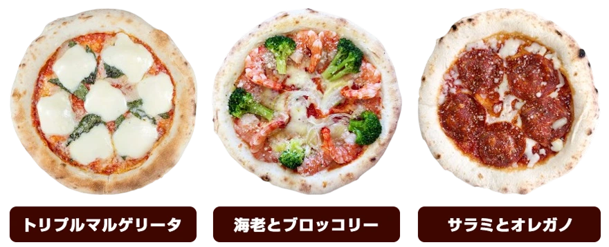 2025特急便セット