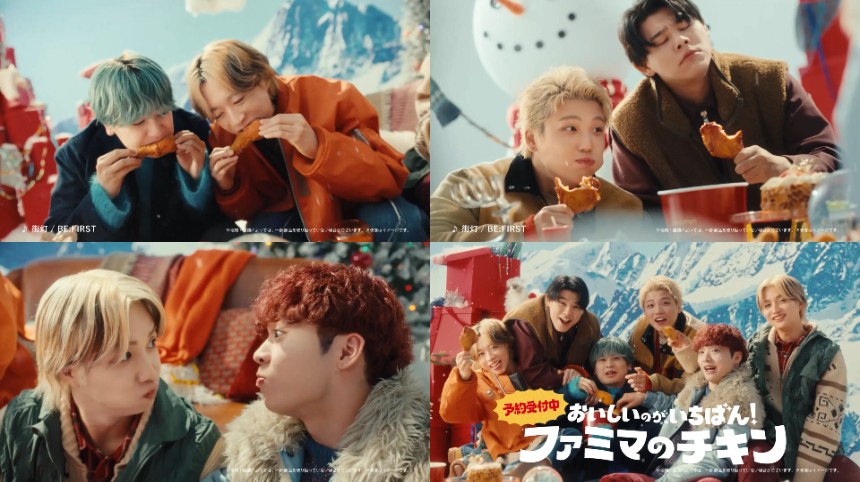 『ファミマ×BE:FIRST クリスマスチキン』篇 