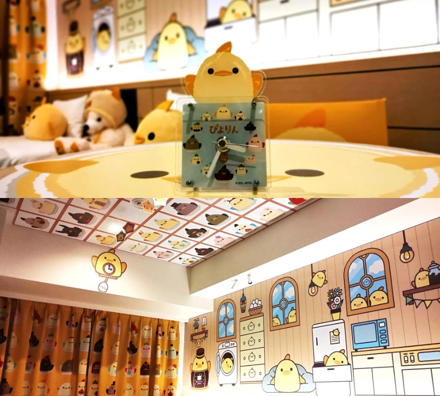 ぴよりんルーム