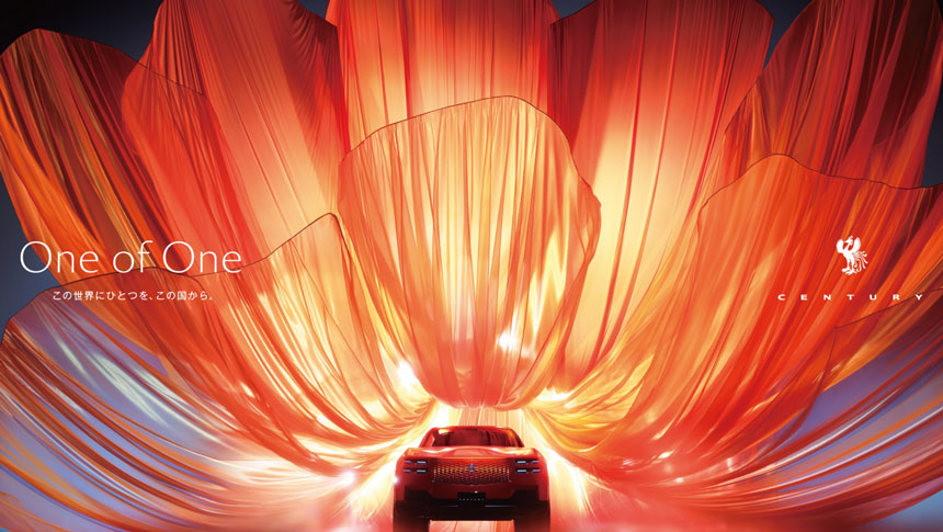 Japan Mobility Show 2025