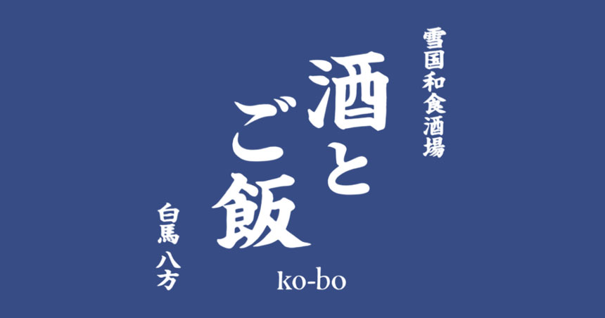 ko-bo