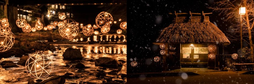 黒川温泉バス停と温泉街散策