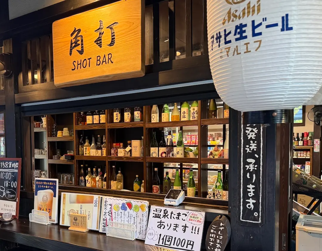 後藤酒店が、新たに「角打ちコーナー」をスタート