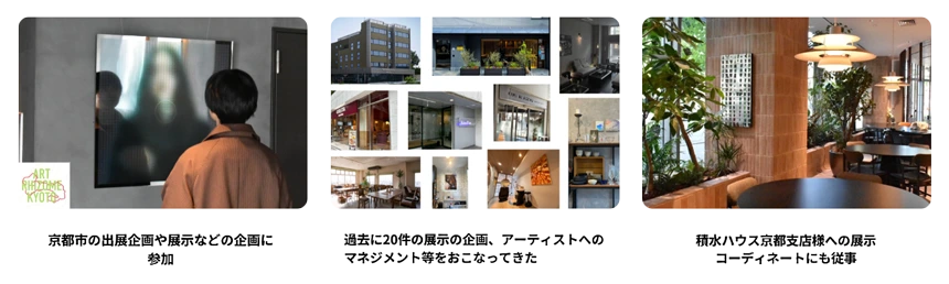 新たな魅力の創出でSNSでの話題性向上にも貢献