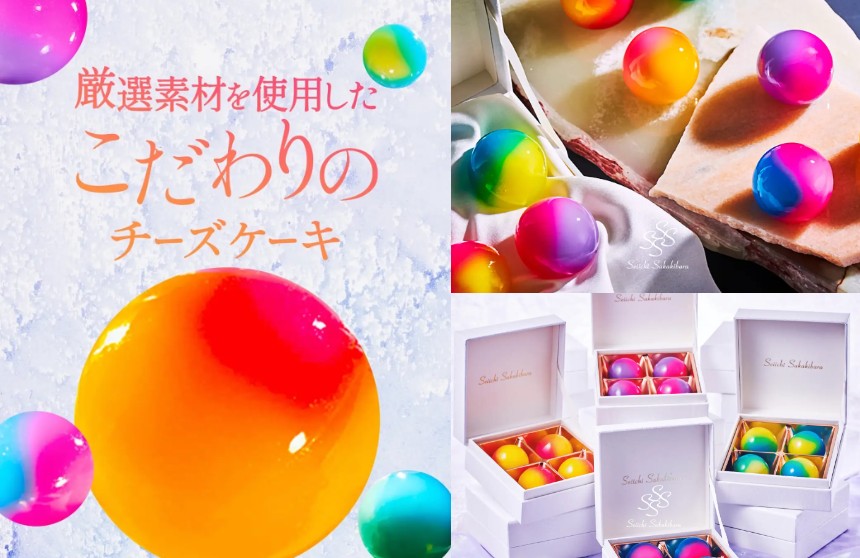 第一弾『Orbe（オーブ）』