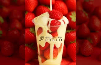 パブロ心斎橋本店「マスカルポーネ香るホワイトチョコベリー」