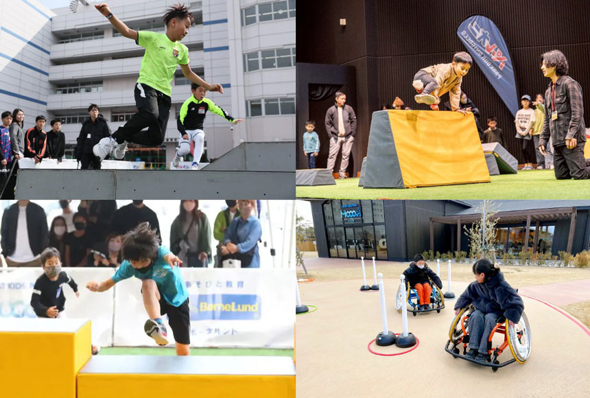 パルオニ体験会・パルクール体験会・インクルーシブ体験会