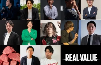 新体制REAL VALUE CLUB