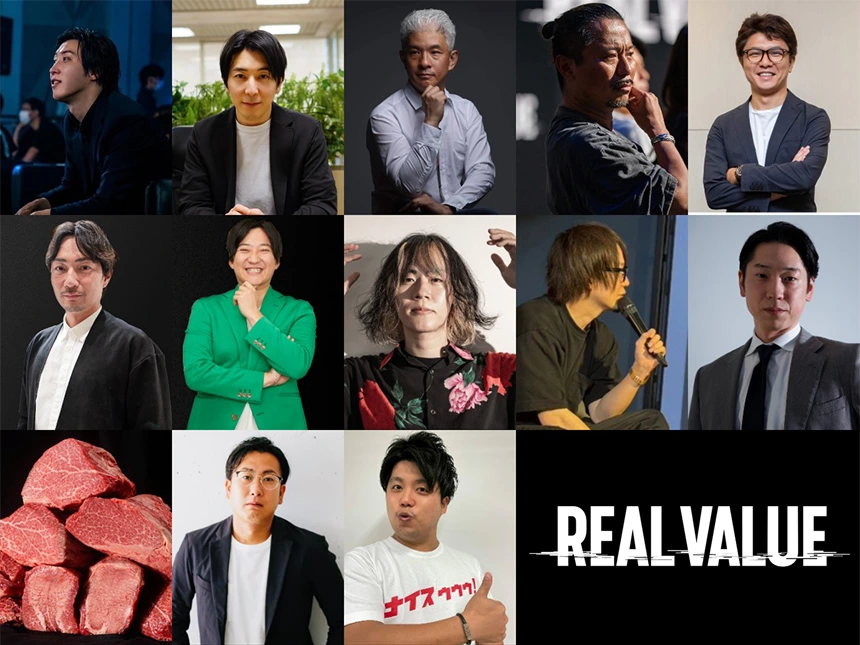 新体制REAL VALUE CLUB