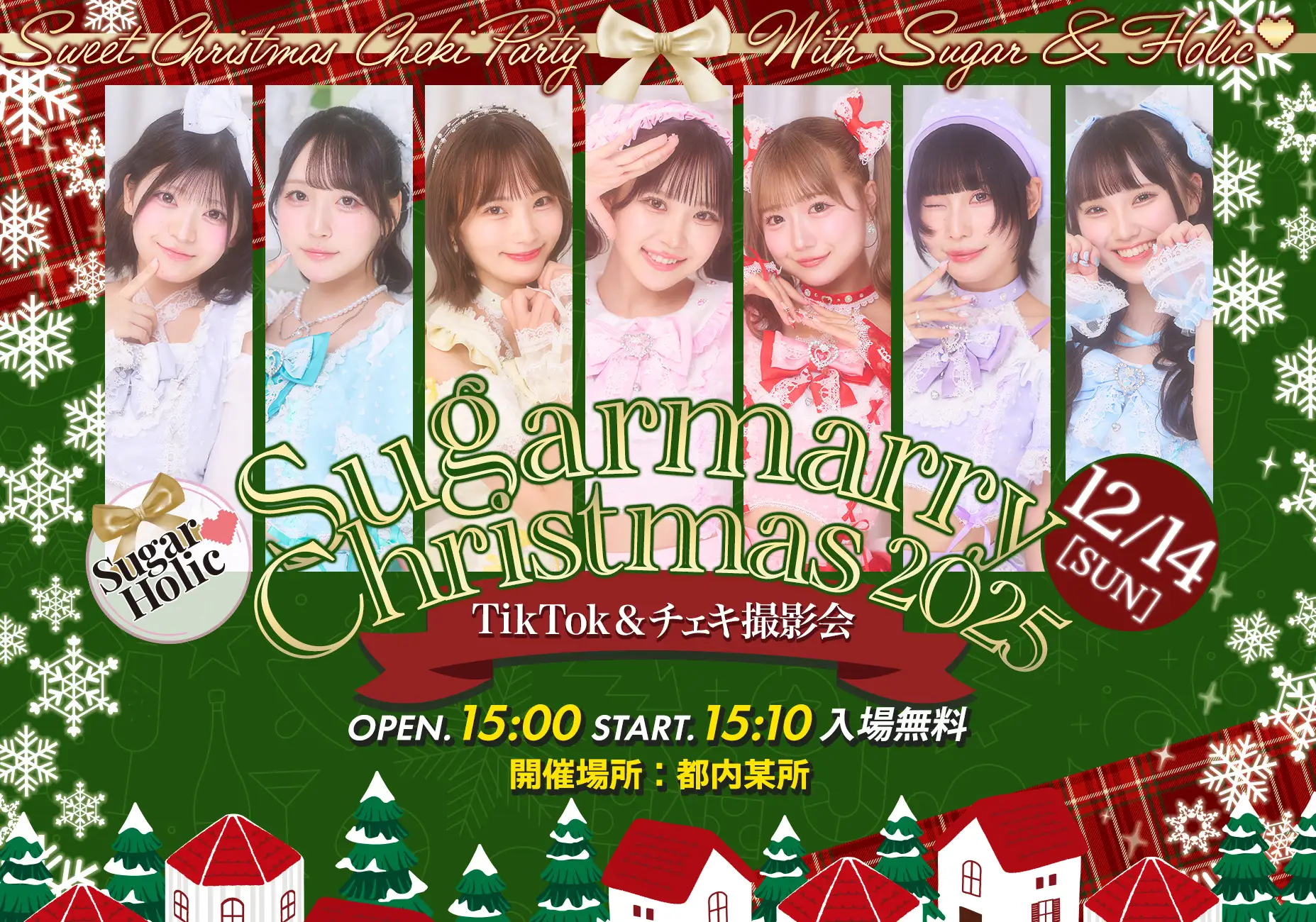 TikTok＆チェキ撮影会