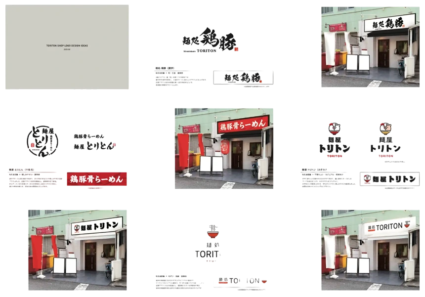 ロゴ・ビジュアル