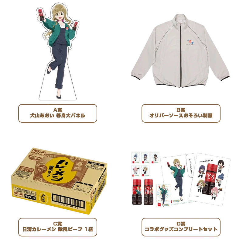 #どろキャン△ SNSキャンペーン