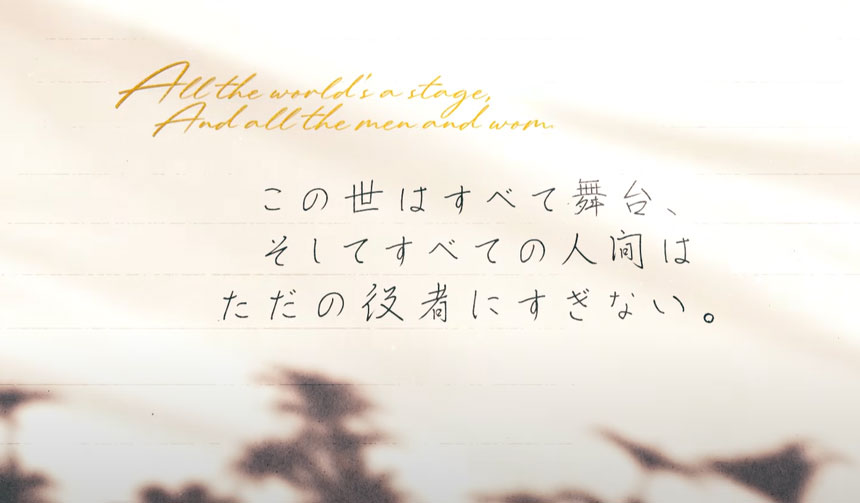 第四部と第五部を繋ぐ物語