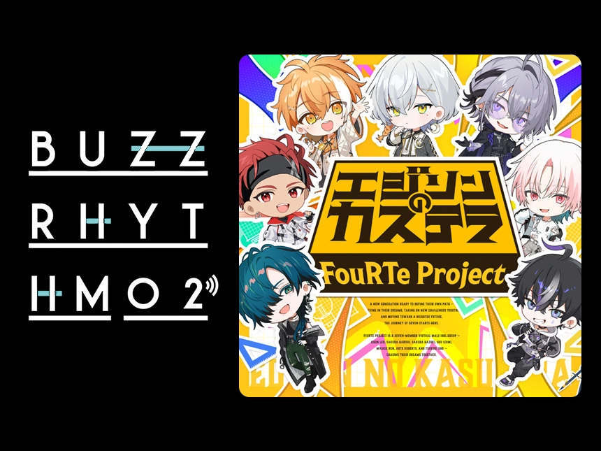 「FouRTe Project」、2ndシングル『エジソンのカステラ』