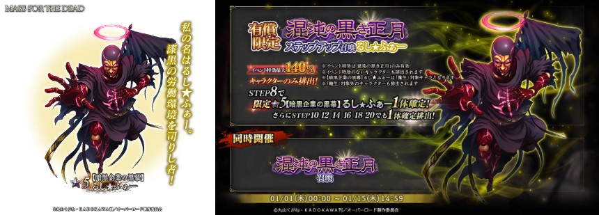 ★5【暗黒企業の黒幕】るし★ふぁー