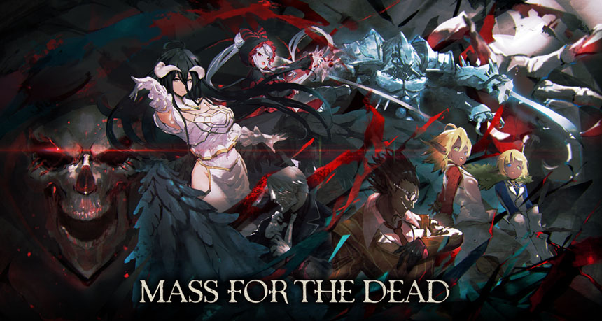 オーバーロード『MASS FOR THE DEAD』