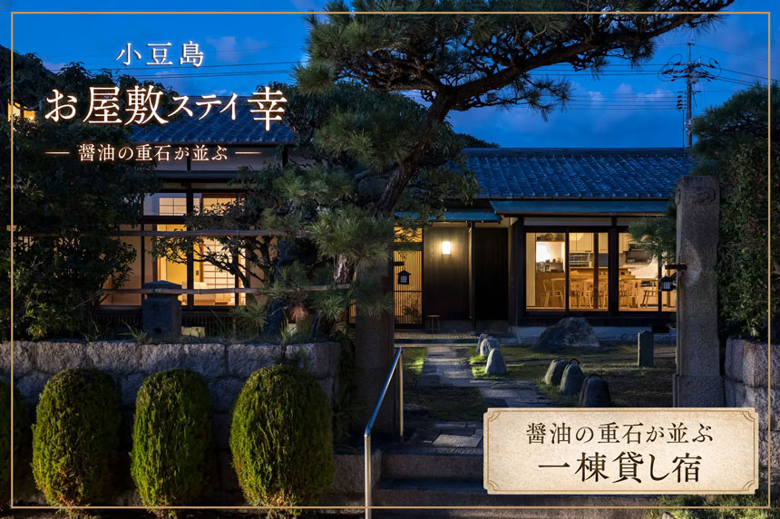 「非日常」への入り口となる重要なシーン