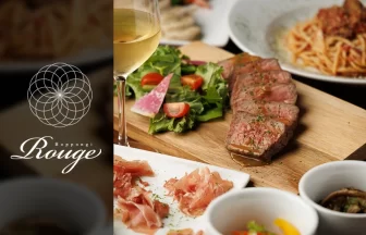 六本木〈Rouge Roppongi〉