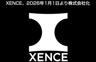 XENCEが合同会社から株式会社へ組織変更