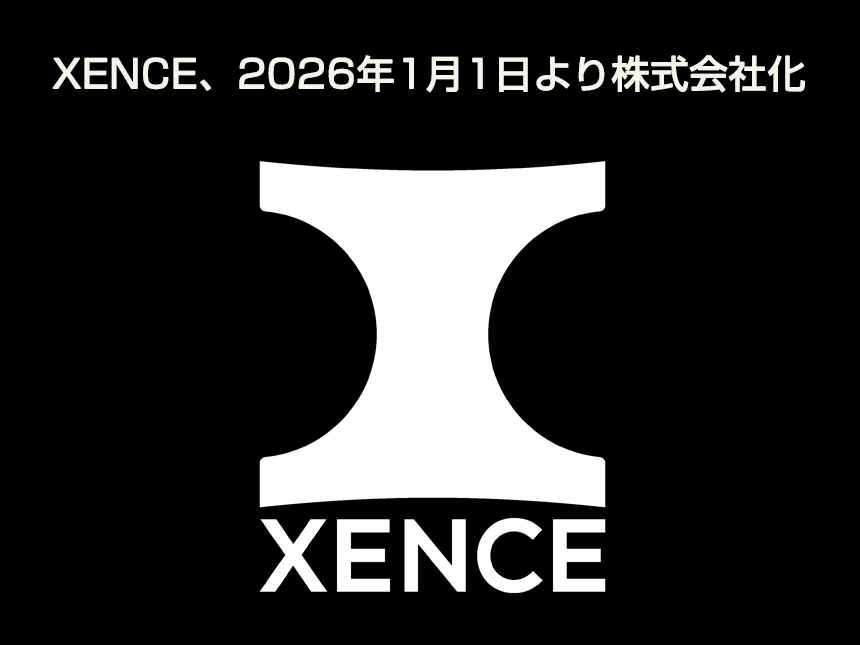 XENCEが合同会社から株式会社へ組織変更