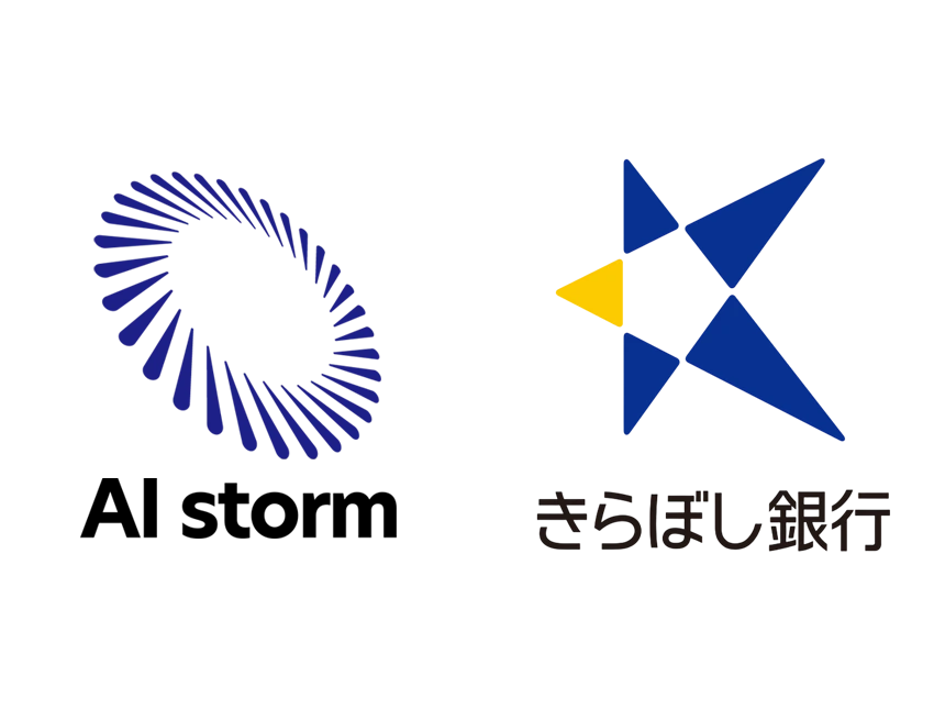 AIストーム、きらぼし銀行