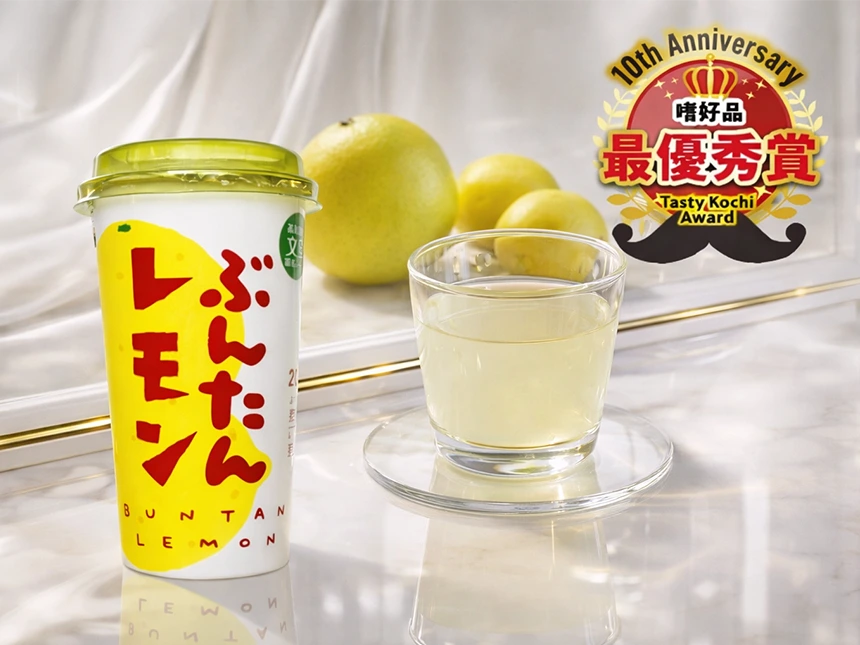 高知アイス「ぶんたんレモン」