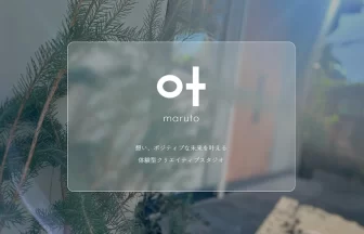 co-maruto（コマルト）