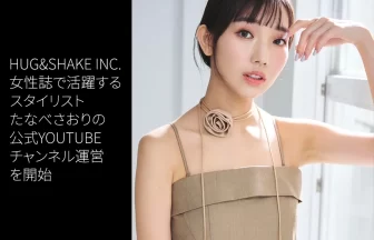 「たなべさおり」の公式YouTubeチャンネル「たなべのコーデルーム」