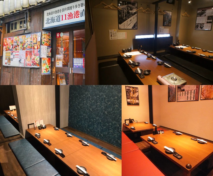 北海道海鮮 にほんいち 福島店の写真