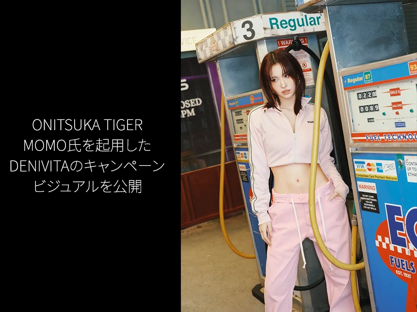 TWICEのMOMOとOnitsuka Tiger（オニツカタイガー）