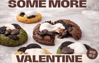 アメリカンクッキーブランド PUG（パグ）