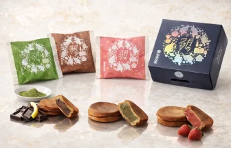 お饅頭「月のワルツ」