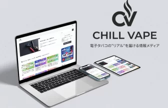 CHILL VAPE