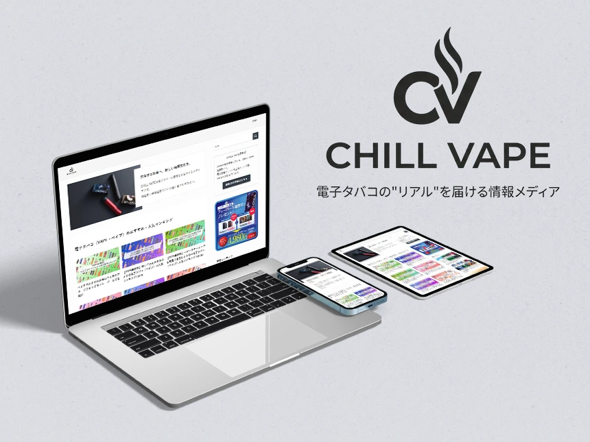 CHILL VAPE