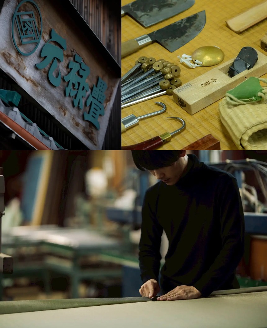 家に畳がなくても畳の良さを知ってほしい